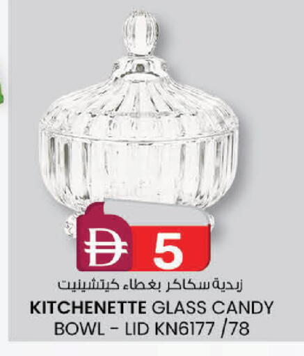 available at صفا هايبر in الإمارات العربية المتحدة , الامارات - ٱلْعَيْن‎