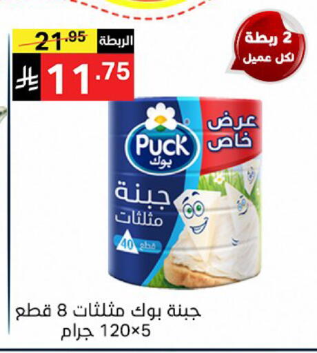 available at Noori Supermarket in KSA, Saudi Arabia, Saudi - Mecca