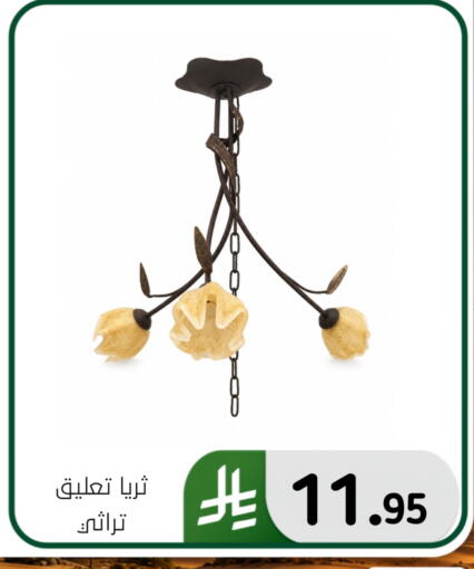 available at Al Hussain Top Up in KSA, Saudi Arabia, Saudi - Dammam