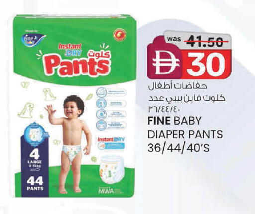available at الصفا in الإمارات العربية المتحدة , الامارات - ٱلْعَيْن‎