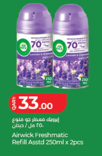 available at LuLu Hypermarket in Qatar - Al Rayyan