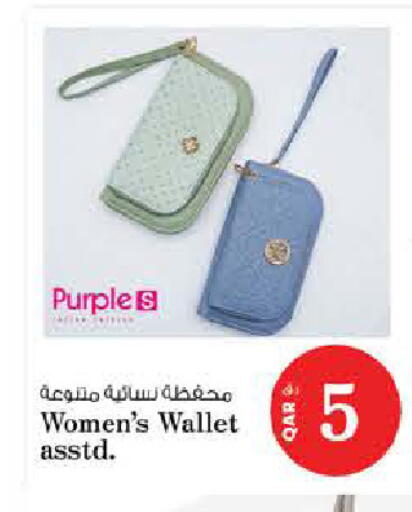 available at Nesto in Qatar - Al-Shahaniya
