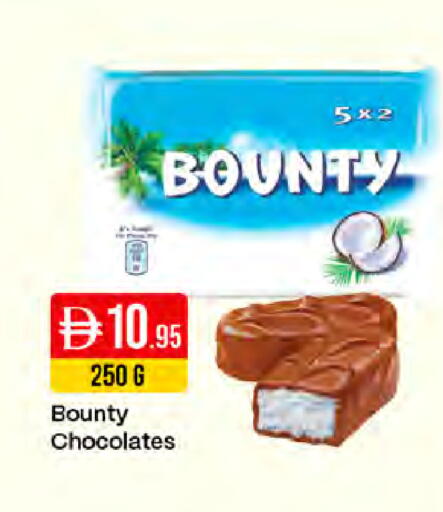 available at ويست زون سوبرماركت in الإمارات العربية المتحدة , الامارات - دبي
