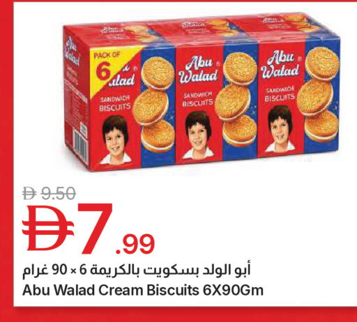 available at Emirates Co-Operative Society in UAE - Dubai