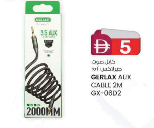 available at ك. إم. هايبرماركت in الإمارات العربية المتحدة , الامارات - الشارقة / عجمان