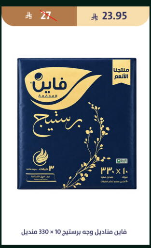available at متاجر قوت in مملكة العربية السعودية, السعودية, سعودية - الطائف