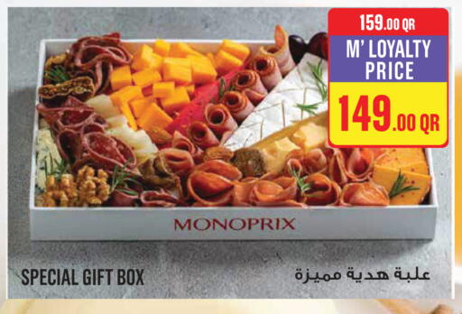 available at Monoprix in Qatar - Umm Salal