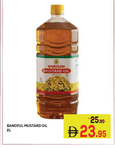 available at كيرالا هايبرماركت in الإمارات العربية المتحدة , الامارات - رَأْس ٱلْخَيْمَة
