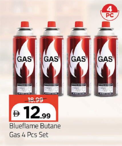 available at مارك & سيف in الإمارات العربية المتحدة , الامارات - دبي
