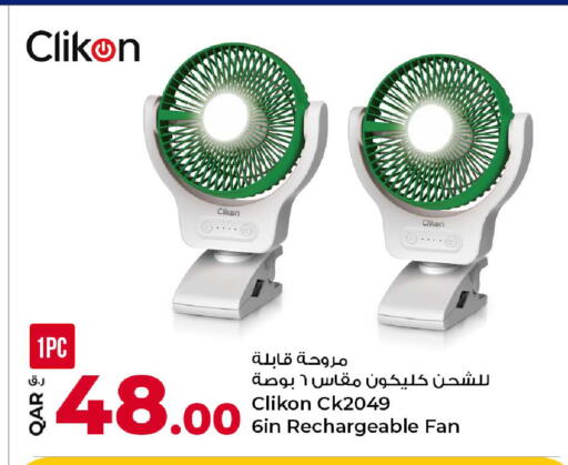 available at Rawabi Hypermarket in Qatar - Al Daayen