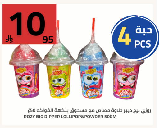 available at Astra Markets in KSA, Saudi Arabia, Saudi - Tabuk