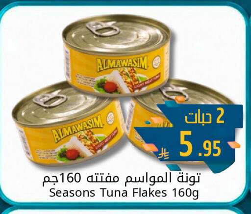 available at جوول ماركت in مملكة العربية السعودية, السعودية, سعودية - الخبر‎