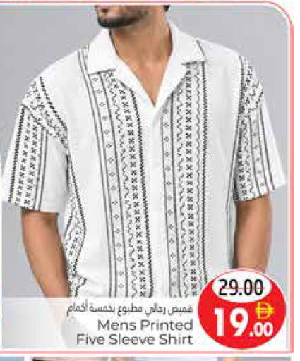 available at هايبر ماركت باسونز in الإمارات العربية المتحدة , الامارات - ٱلْعَيْن‎