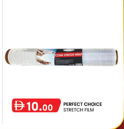 available at Safa Hyper in UAE - Abu Dhabi