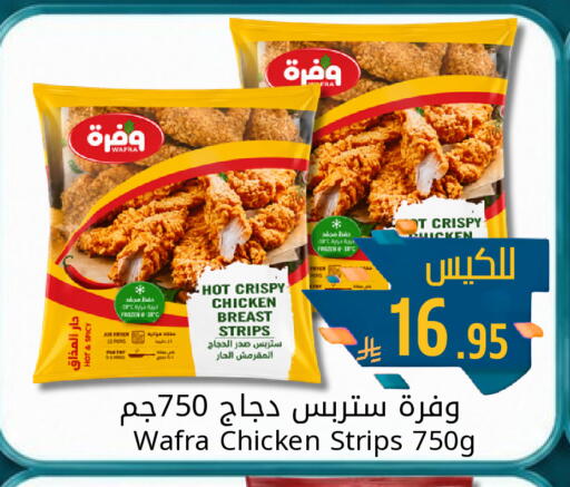 available at جوول ماركت in مملكة العربية السعودية, السعودية, سعودية - الخبر‎
