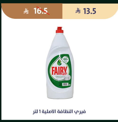 available at متاجر قوت in مملكة العربية السعودية, السعودية, سعودية - الطائف