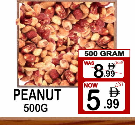 available at جفت بوينت in الإمارات العربية المتحدة , الامارات - دبي