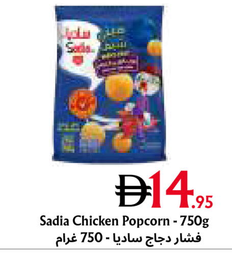 available at Metro Discount Center  in UAE - Dubai