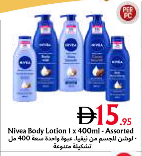 available at Metro Discount Center  in UAE - Dubai