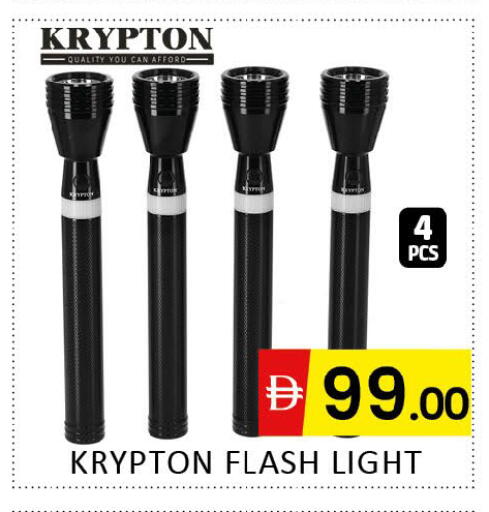 available at Al Madina  in UAE - Dubai