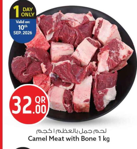 available at سفاري هايبر ماركت in قطر - الوكرة