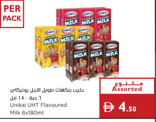 available at إسطنبول سوبرماركت in الإمارات العربية المتحدة , الامارات - رَأْس ٱلْخَيْمَة