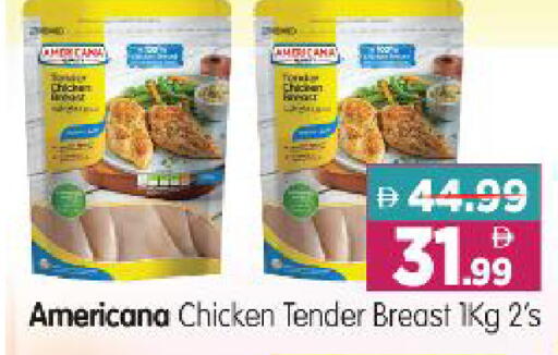 available at Al Madina Hypermarket in UAE - Abu Dhabi