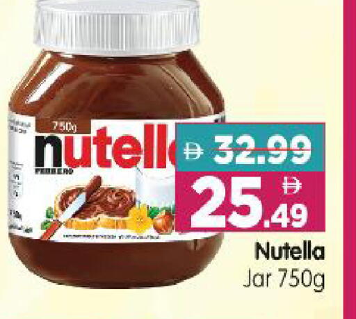 available at Al Madina Hypermarket in UAE - Abu Dhabi