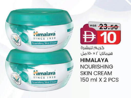 available at K.M Hypermarket in UAE - Abu Dhabi