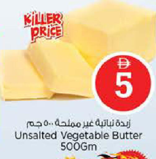 available at نستو هايبرماركت in الإمارات العربية المتحدة , الامارات - أبو ظبي