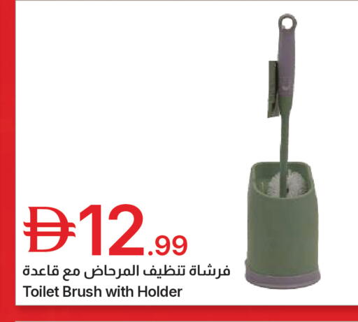 available at Emirates Co-Operative Society in UAE - Dubai