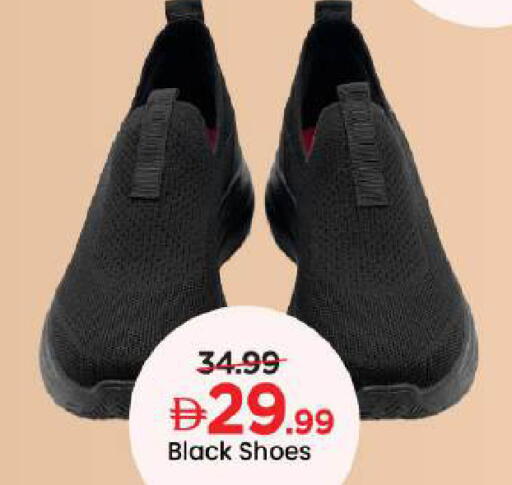 available at Mark & Save in UAE - Dubai
