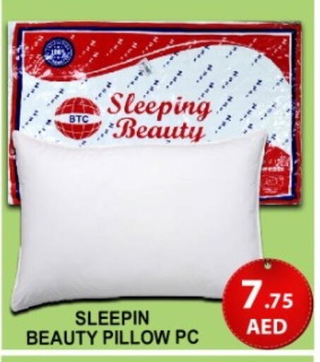 available at جرين جيفت متجر أقسام in الإمارات العربية المتحدة , الامارات - دبي