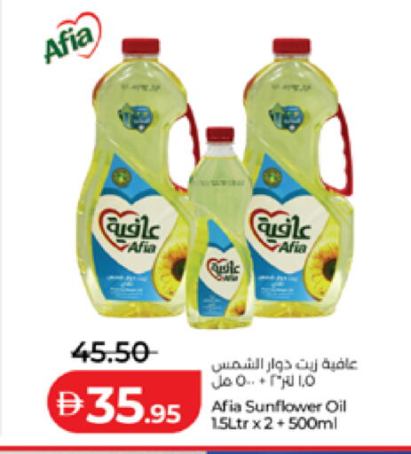 available at لولو هايبرماركت in الإمارات العربية المتحدة , الامارات - ٱلْعَيْن‎