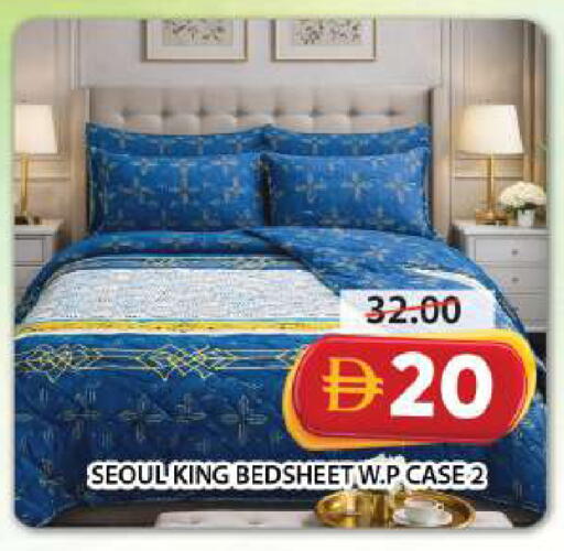 available at جراند هايبر ماركت in الإمارات العربية المتحدة , الامارات - الشارقة / عجمان