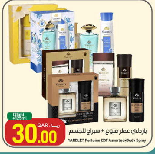available at ســبــار in قطر - الخور