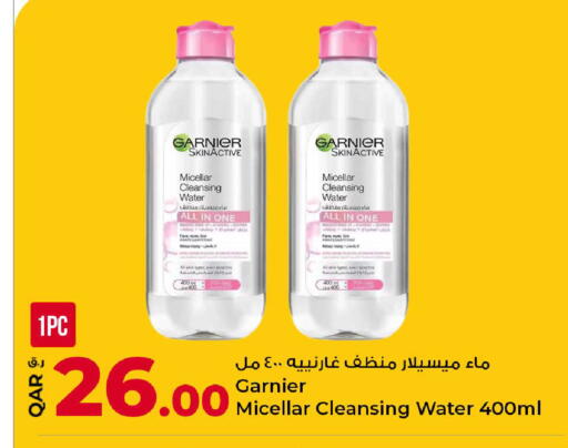 available at Rawabi Hypermarket in Qatar - Al Daayen