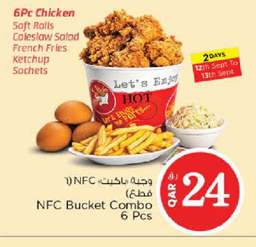 available at نـسـتـو in قطر - الريان