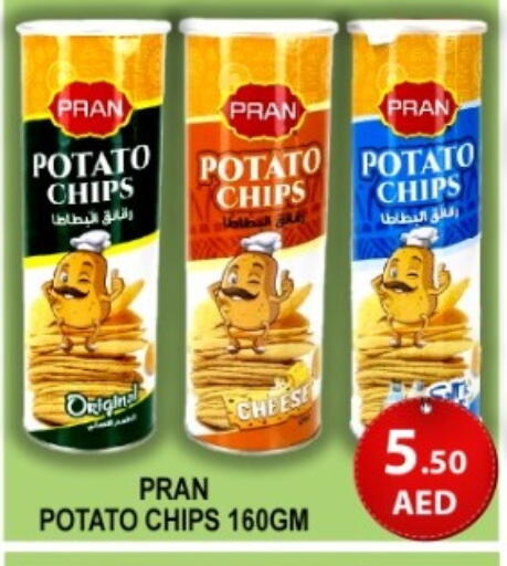 Potato available at جرين جيفت متجر أقسام in الإمارات العربية المتحدة , الامارات - دبي