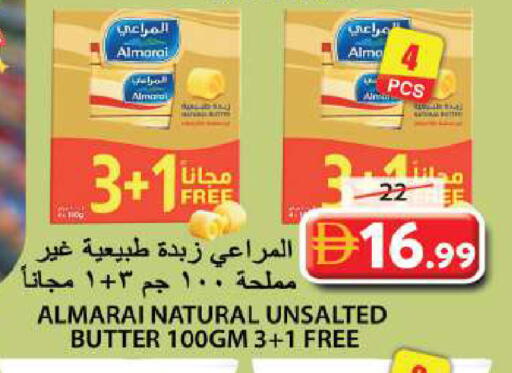 available at جراند هايبر ماركت in الإمارات العربية المتحدة , الامارات - الشارقة / عجمان