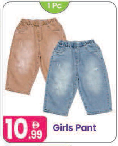 available at Al Nahda Gifts Center in UAE - Dubai