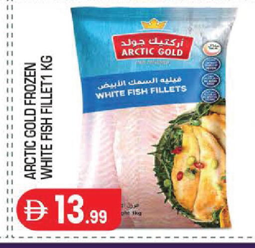 available at سنابل بني ياس in الإمارات العربية المتحدة , الامارات - أبو ظبي