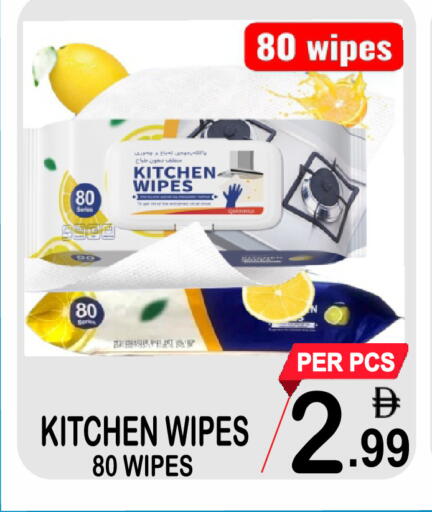 available at جفت بوينت in الإمارات العربية المتحدة , الامارات - دبي
