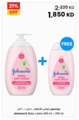 available at The Sultan Center in Kuwait - Jahra Governorate