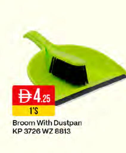 available at ويست زون سوبرماركت in الإمارات العربية المتحدة , الامارات - دبي