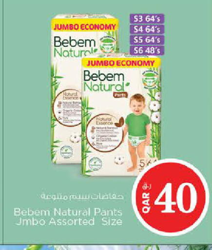 available at Nesto in Qatar - Al Shamal