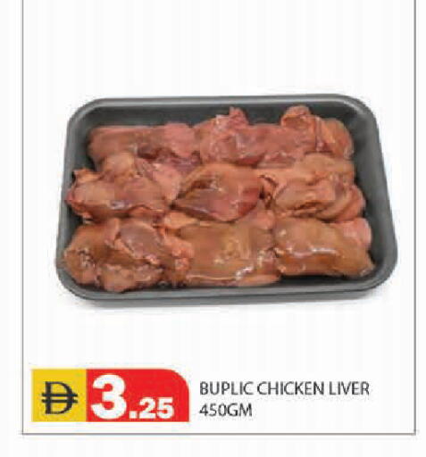 available at Baniyas Spike  in UAE - Ras al Khaimah