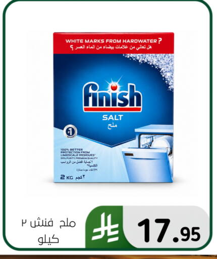 available at Al Hussain Top Up in KSA, Saudi Arabia, Saudi - Dammam