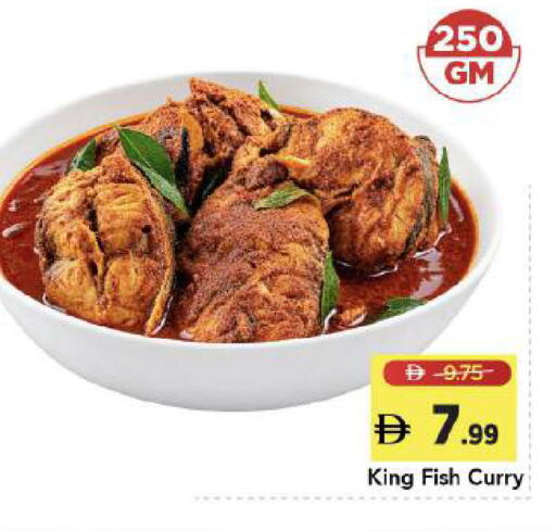 available at مارك & سيف in الإمارات العربية المتحدة , الامارات - دبي