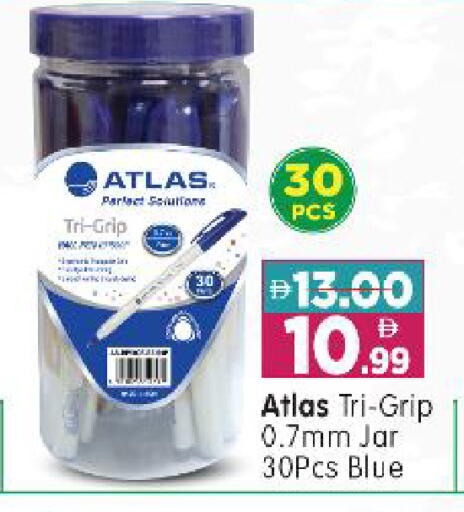 available at Al Madina Hypermarket in UAE - Abu Dhabi